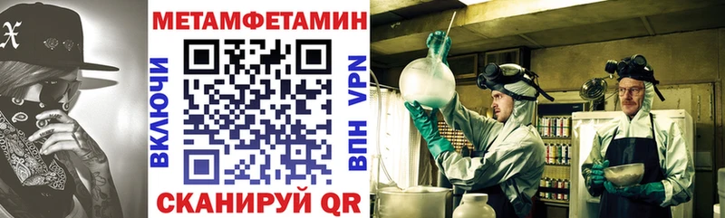 АМФ Premium  Ленинск 