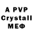 Мефедрон VHQ Minecraft 431