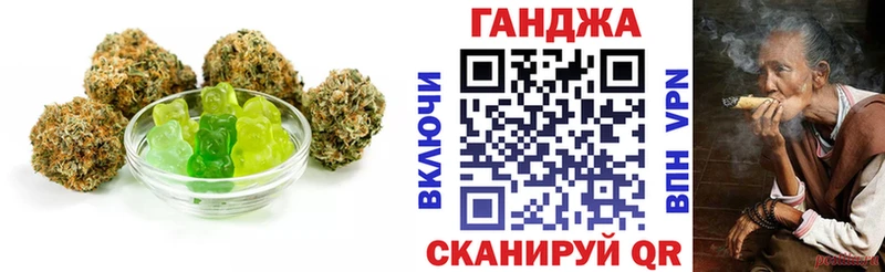 Печенье с ТГК конопля  магазин  наркотиков  маркетплейс состав  Ленинск 