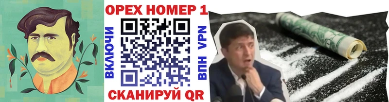 Кокаин 98%  купить наркотик  мега tor  Ленинск 