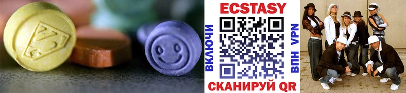 mega ССЫЛКА дарнет шоп Ленинск Экстази MDMA
