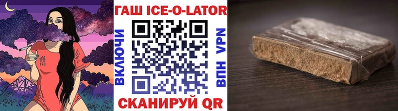 Гашиш Premium  Ленинск 