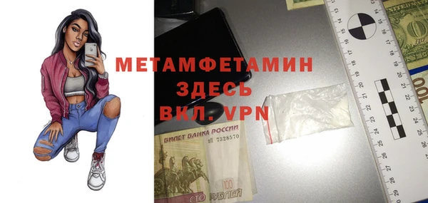 альфа пвп VHQ Балабаново