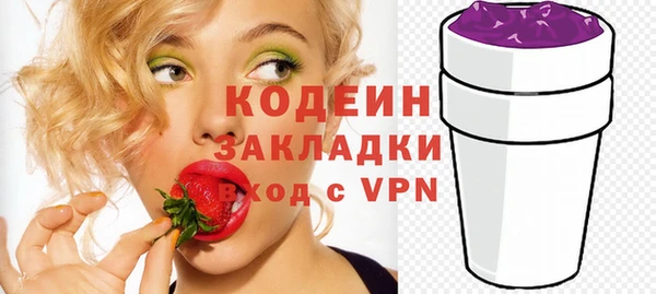 альфа пвп VHQ Балабаново