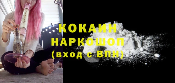 ALPHA PVP Балахна