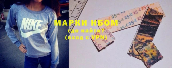 альфа пвп VHQ Балабаново