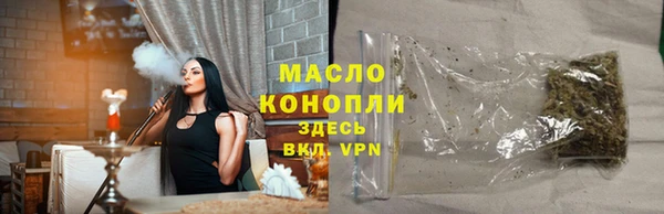 альфа пвп VHQ Балабаново