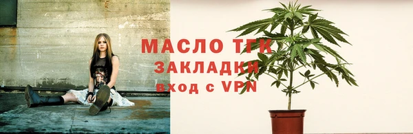 ALPHA PVP Балахна