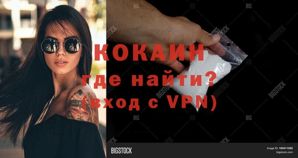 альфа пвп VHQ Балабаново