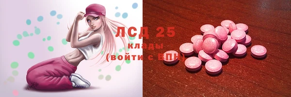 альфа пвп VHQ Балабаново