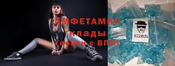 ALPHA PVP Балахна
