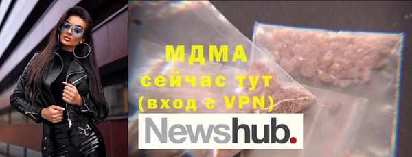 ALPHA PVP Балахна