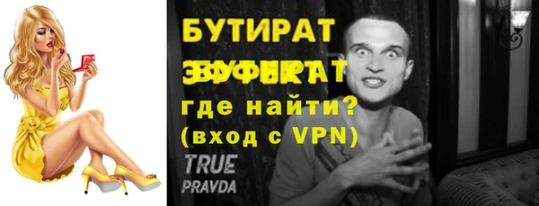 меф VHQ Баксан