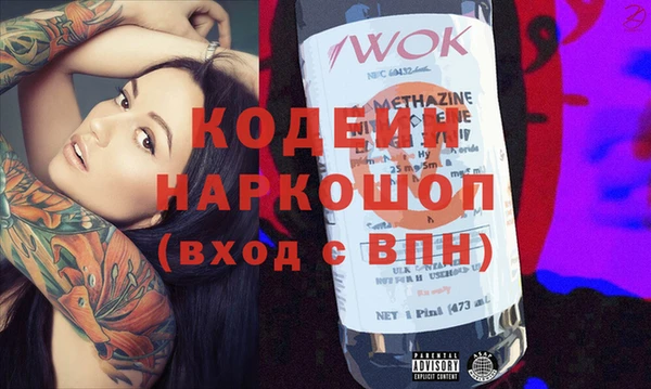 spice Тихорецк