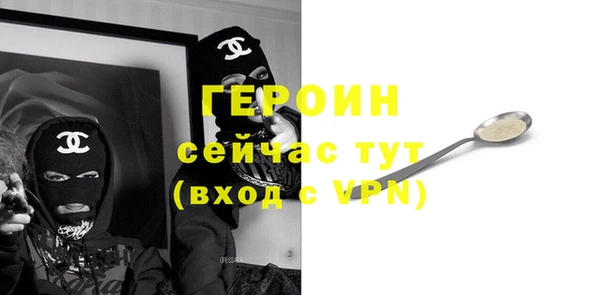 альфа пвп VHQ Балабаново