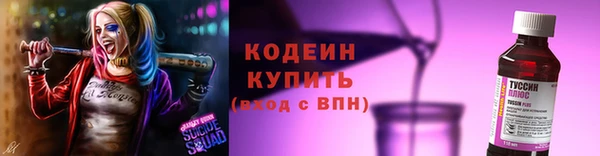 альфа пвп VHQ Балабаново