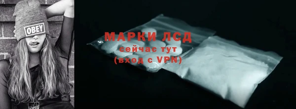 ПСИЛОЦИБИНОВЫЕ ГРИБЫ Тихвин
