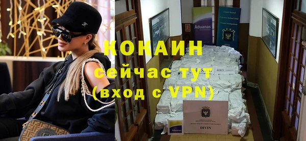 ALPHA PVP Балахна