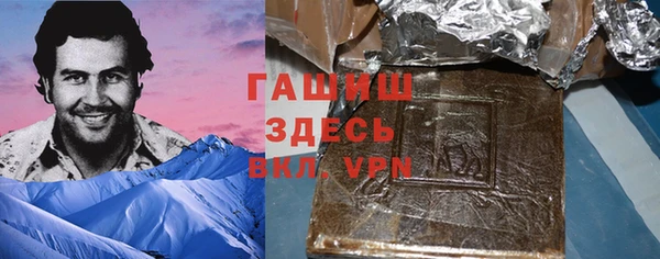 альфа пвп VHQ Балабаново