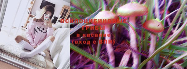 ALPHA PVP Балахна