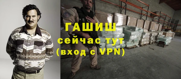 альфа пвп VHQ Балабаново