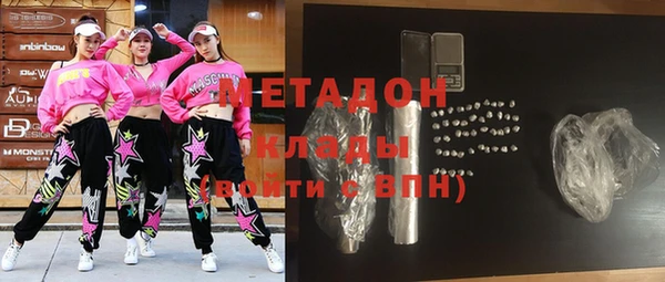 ALPHA PVP Балахна
