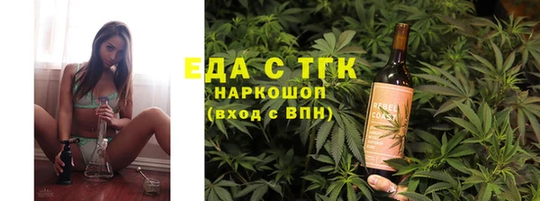 альфа пвп VHQ Балабаново