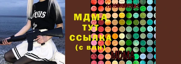 альфа пвп VHQ Балабаново