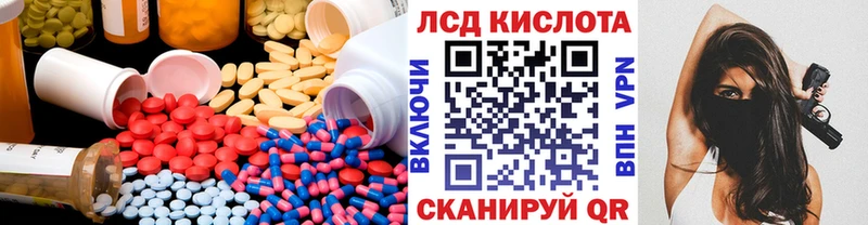 как найти закладки  Ленинск  Лсд 25 экстази ecstasy 