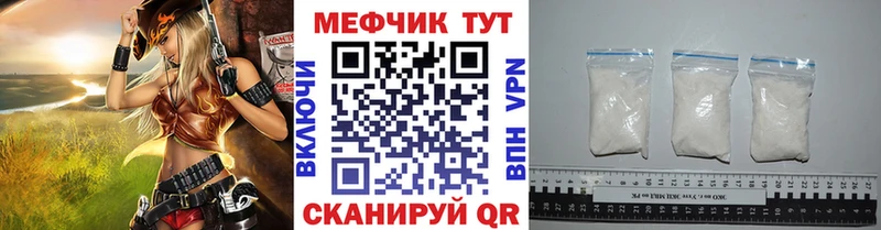 купить наркоту  Ленинск  omg как войти  Мефедрон VHQ 