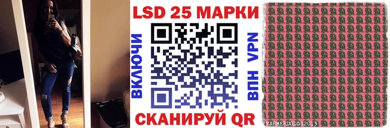 даркнет сайт  Ленинск  Марки 25I-NBOMe 1500мкг 