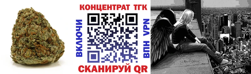 ТГК THC oil  купить   Ленинск 
