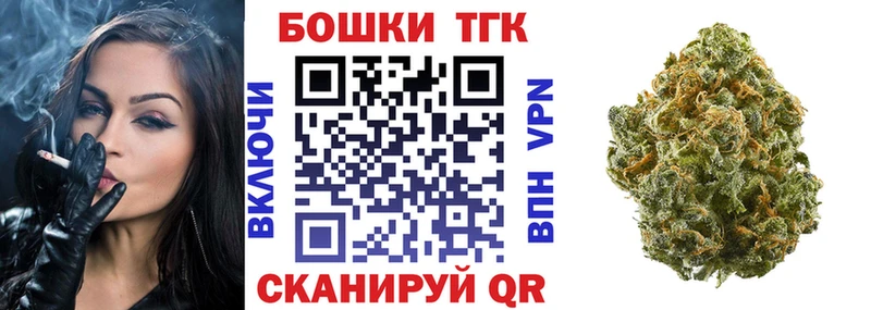 Бошки Шишки планчик  blacksprut вход  Ленинск  закладка 