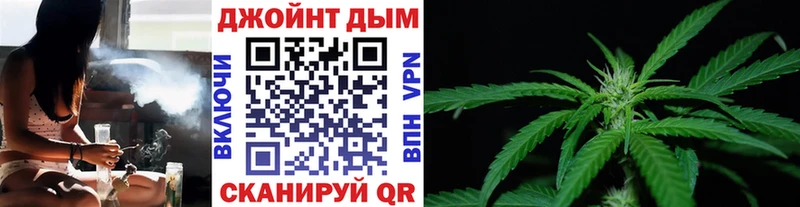 Канабис марихуана Ленинск